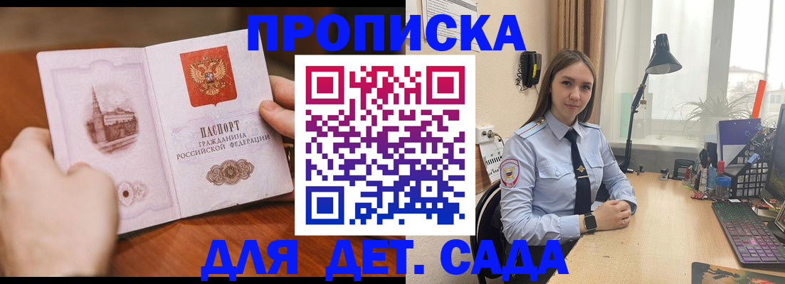 найти адрес прописки в Ковдоре