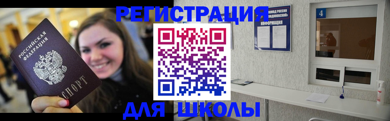 прописка регистрация в Ковдоре