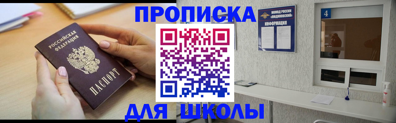 временная регистрация гарантия в Ковдоре